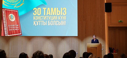 К 30-летию Конституции в Архиве Президента РК наградили лучших сотрудников  фото галереи 2